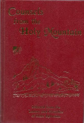 Counsels from the Holy Mountain