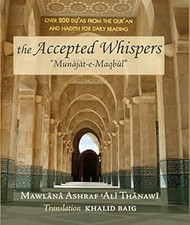 The Accepted Whispers