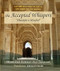 The Accepted Whispers