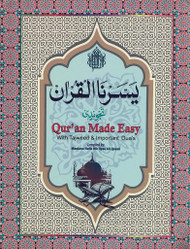Quran Made Easy with Tajweed Yassarnal Qur'an