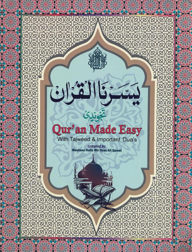 Quran Made Easy with Tajweed Yassarnal Qur'an
