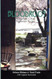 The Best of Bloodroot