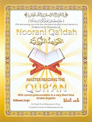 Noorani Qa'idah Book Only