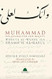 Muhammad His Character and Beauty