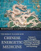 The Secret Teachings of Chinese Energetic Medicine Volume 5
