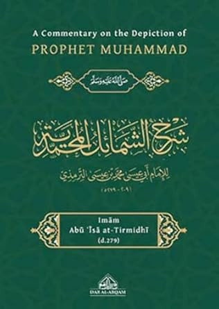 A COMMENTARY ON THE DEPICTION OF PROPHET MUHAMMAD