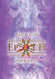 Epoch. The Esotericon & Portals of Chaos