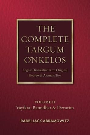 The Complete Targum Onkelos