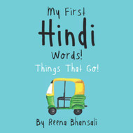 My First Hindi Words! - Things That Go