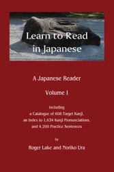 Learn to Read in Japanese