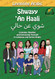Levantine Arabic