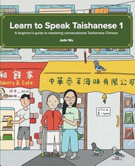 Learn to Speak Taishanese 1