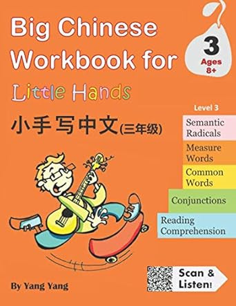 Big Chinese Workbook for Little Hands Level 3