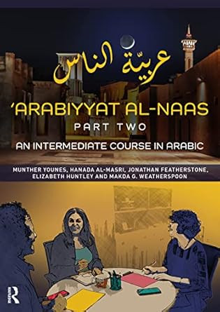 'Arabiyyat al-Naas