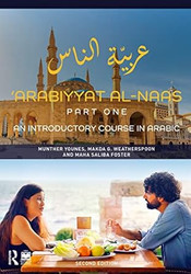 'Arabiyyat al-Naas