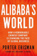 Alibaba's World