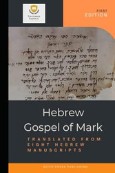 Hebrew Gospel of Mark