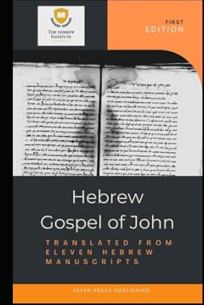 Hebrew Gospel of John