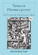 Tarascon Pharmacopoeia 2015 Professional Desk Reference Edition