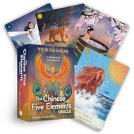 The Chinese Five Elements Oracle