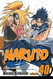 Naruto Vol. 40: The Ultimate Art