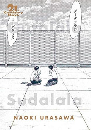 21st Century Boys: The Perfect Edition Vol. 1