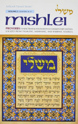 Mishlei / Proverbs - Volume 2