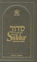 The Expanded Artscroll Siddur ; Wasserman Edition