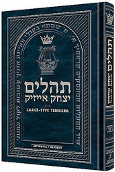 Large Type Tehillim Psalms Pocket Size