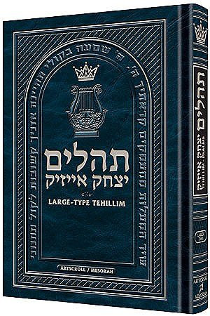 Large Type Tehillim Psalms Pocket Size