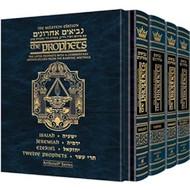 The Milstein Edition of the Later Prophets Set
