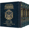 The Milstein Edition of the Later Prophets Set