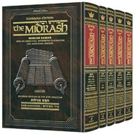 Kleinman Edition Midrash Rabbah Compact Size