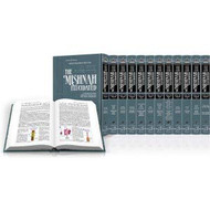 Schottenstein Edition of the Mishnah Elucidated Complete 23