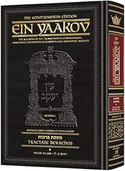 Schottenstein Edition Ein Yaakov: Berachos volume 1