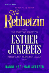 The Rebbetzin