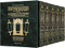 The Milstein Edition Chumash with the Teachings of the