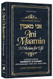 Ani Maamin Personal Size