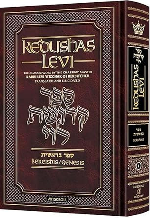 Kedushas Levi  Bereishis