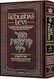 Kedushas Levi  Bereishis