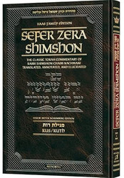 Zera Shimshon on Megillas Rus Haas Family Edition With