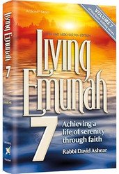 Living Emunah Volume 7: Achieving A Life of Serenity Through Faith