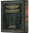 Wengrowsky Spanish Edition of Chumash with the Teachings of
