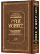 Pele Yoeitz volume 1 - Haas Family Edition The Classic Work by