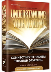 Understanding Your Tefillah Connecting to Hashem Through