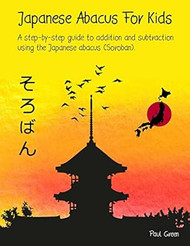 Japanese Abacus For Kids