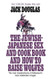 The Jewish-Japanese Sex and Cook Book and How to Raise Wolves