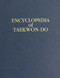 Volume 16 (Encyclopedia of Taekwon-Do): Supplemental Volume to
