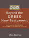 Beyond the Greek New Testament