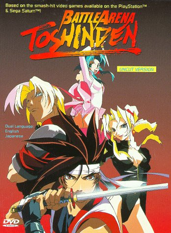 Battle Arena Toshinden DVD